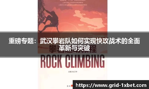 1xbet中文版首页