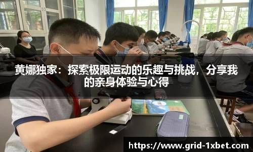 1xbet中文版首页