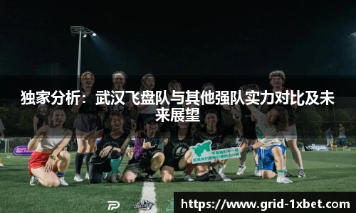 1xbet中文版平台