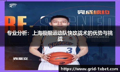 1xbet中文版官方网站