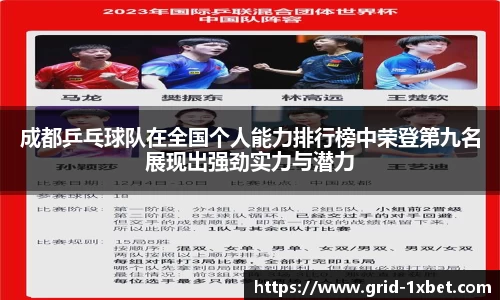 1xbet中文版首页