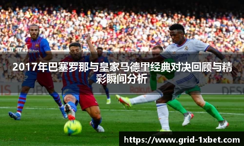 1xbet中文版首页