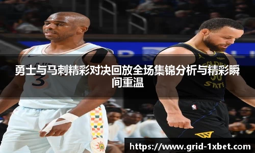 1xbet中文版平台