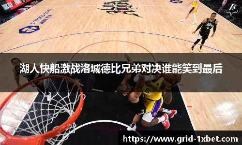 1xbet中文版平台